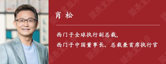 國是訪問丨來華一個半世紀，這家外資巨頭如何繼續(xù)“贏在中國”？