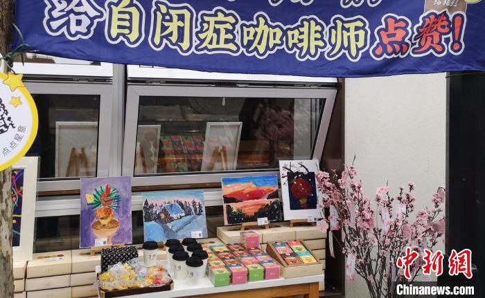 “星星的孩子”為何在上海這家咖啡店“打工”？