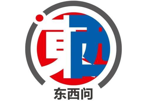 東西問丨陳宗榮：為何西藏現(xiàn)代化令一些“別有用心者”無法接受？